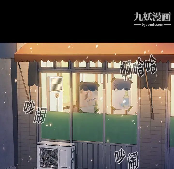 桃花第64話
