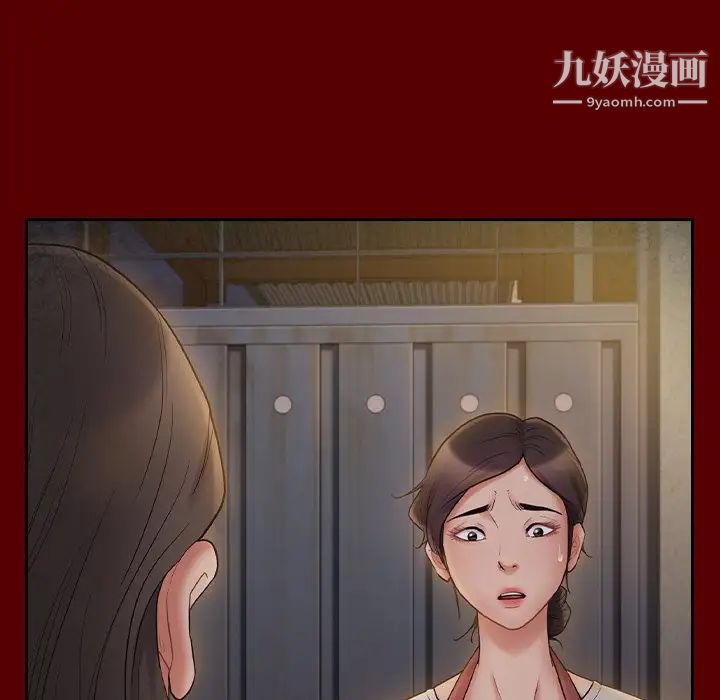 桃花第64话