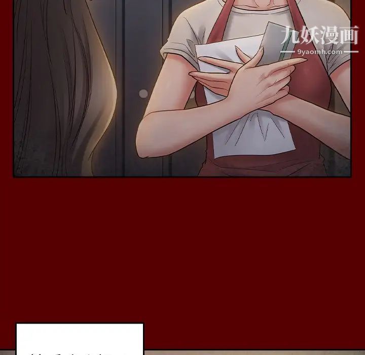 桃花第64话