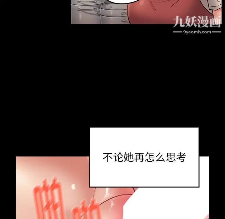 桃花第64话