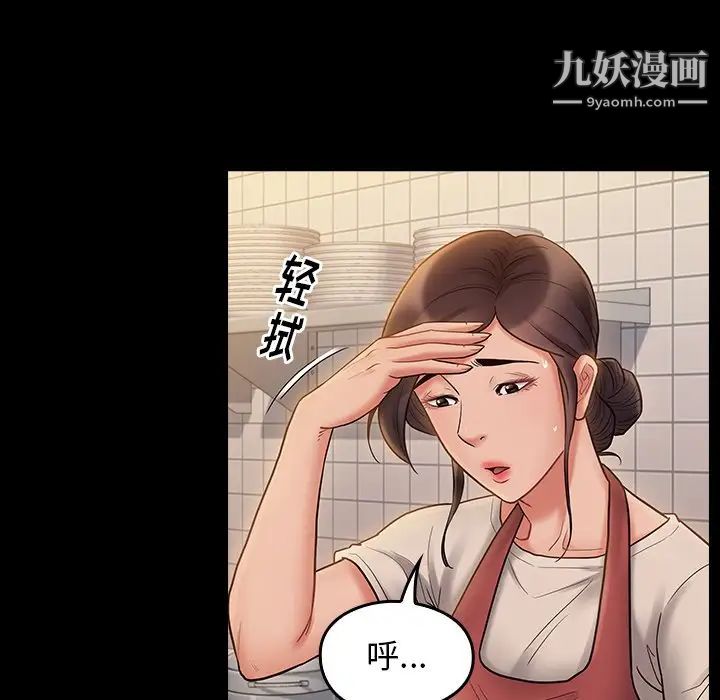 桃花第64話