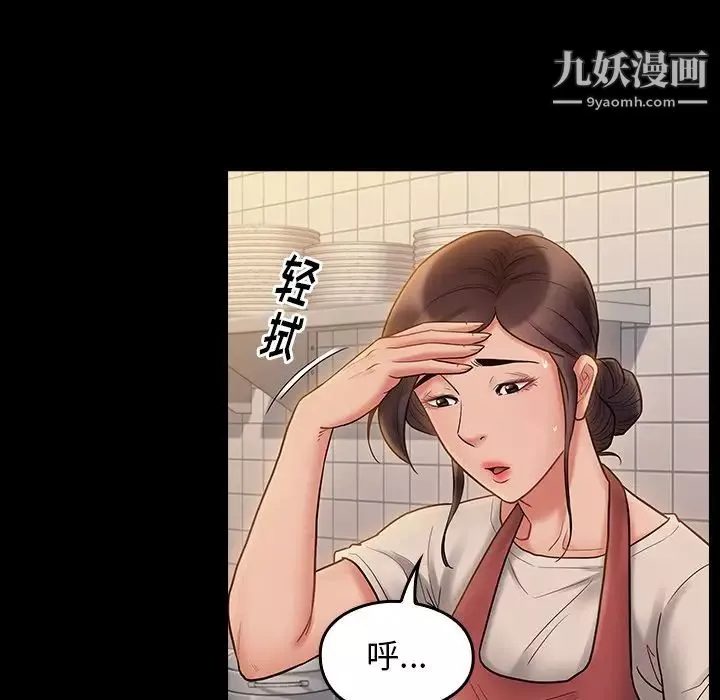 桃花第64話