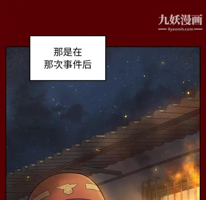 桃花第64话