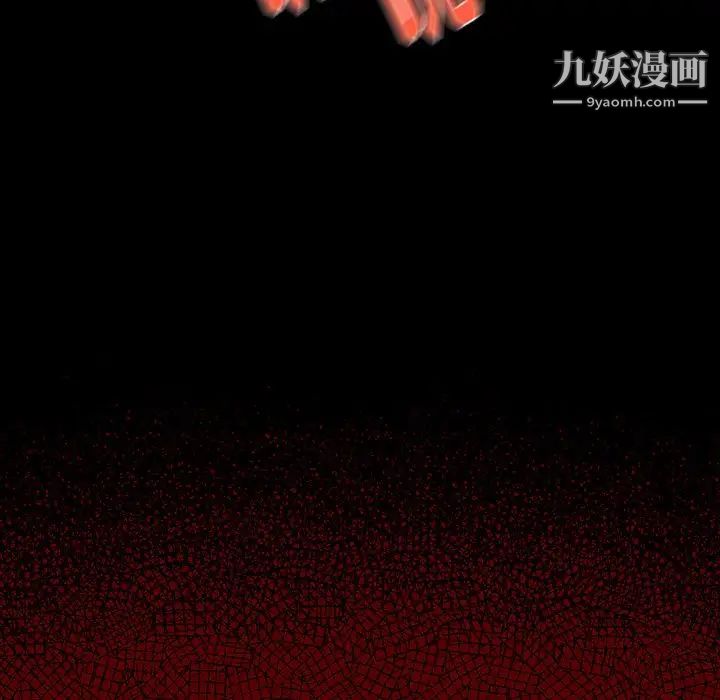 桃花第64话