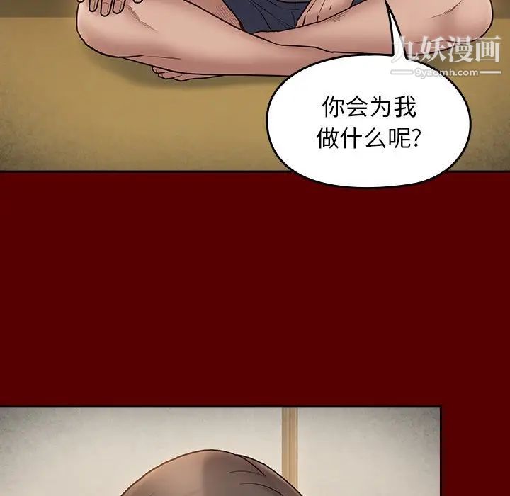 桃花第64话