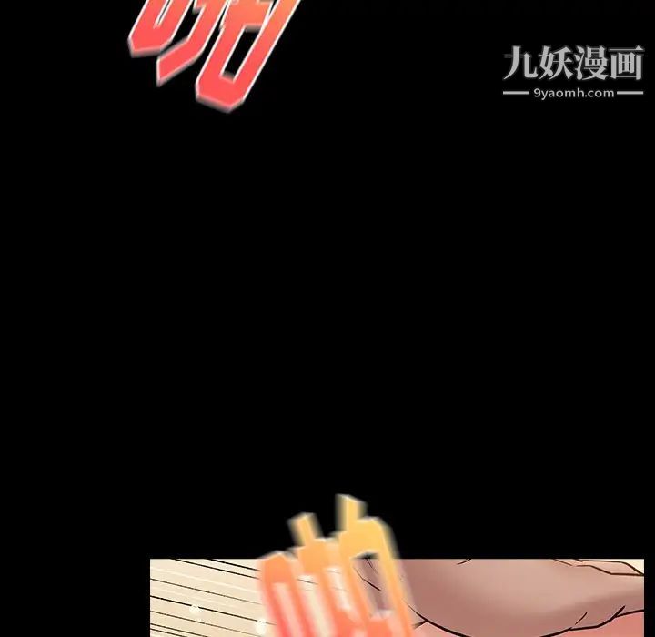 桃花第64话