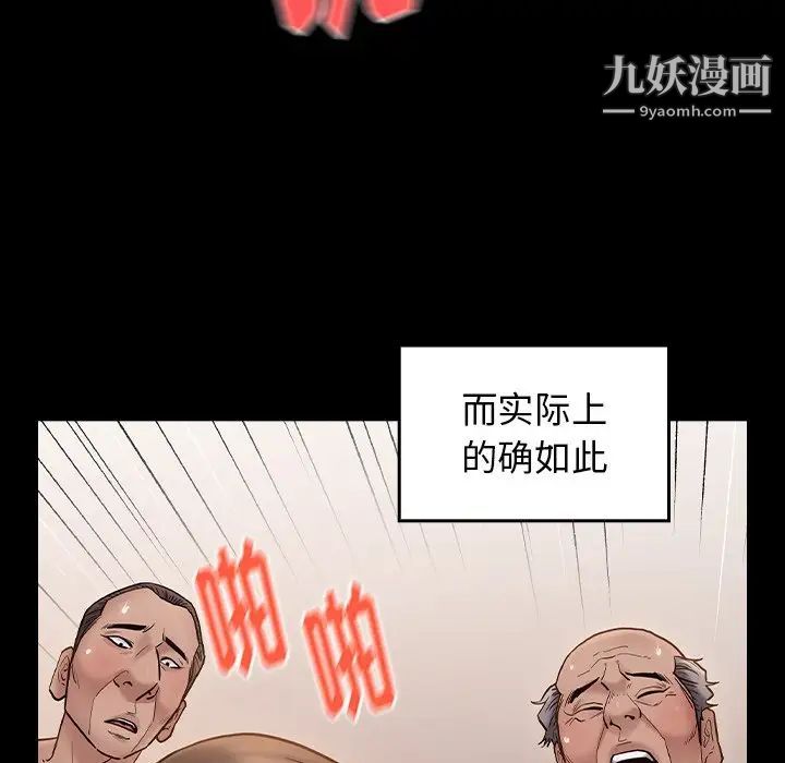桃花第64話