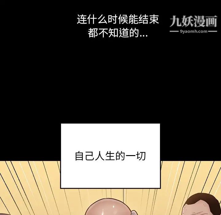 桃花第64话