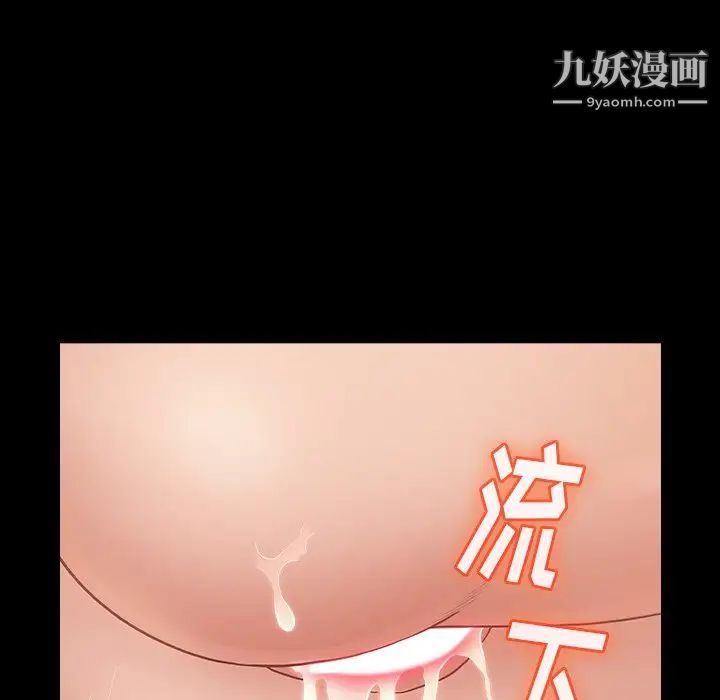桃花第64话