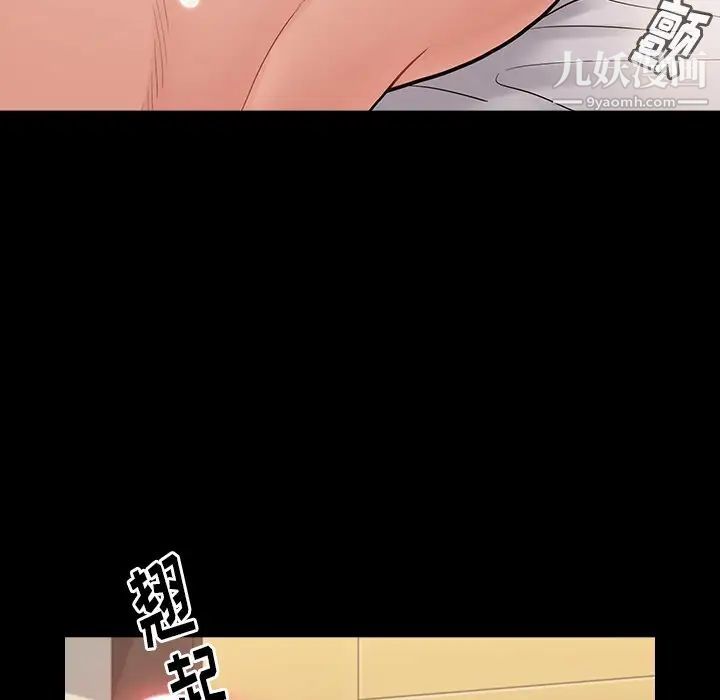 桃花第64话