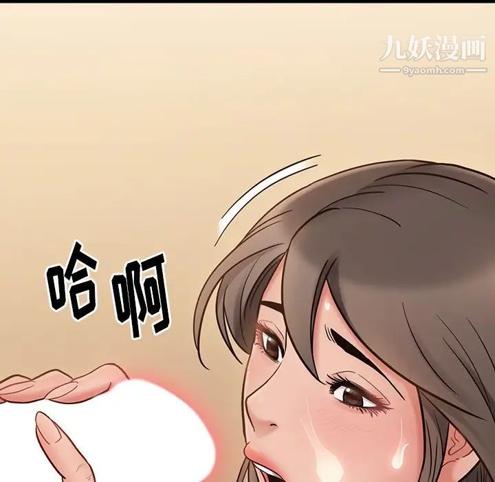桃花第64话
