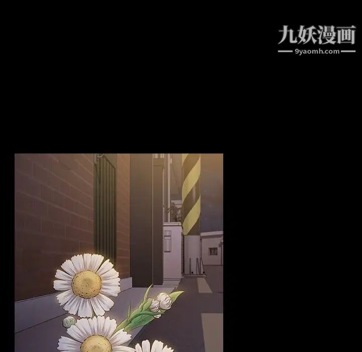 桃花第64话