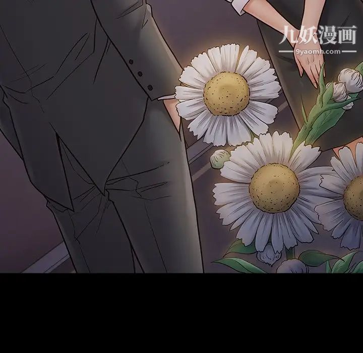 桃花第64话