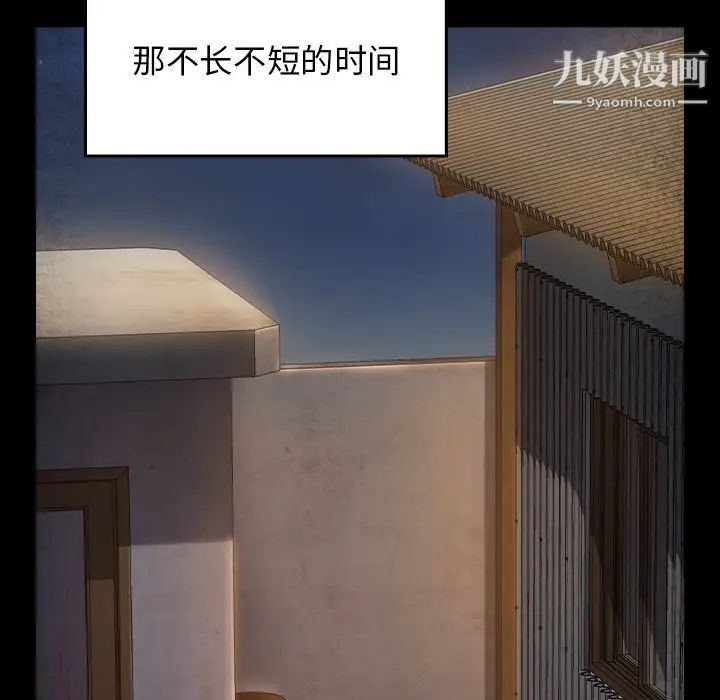 桃花第64話