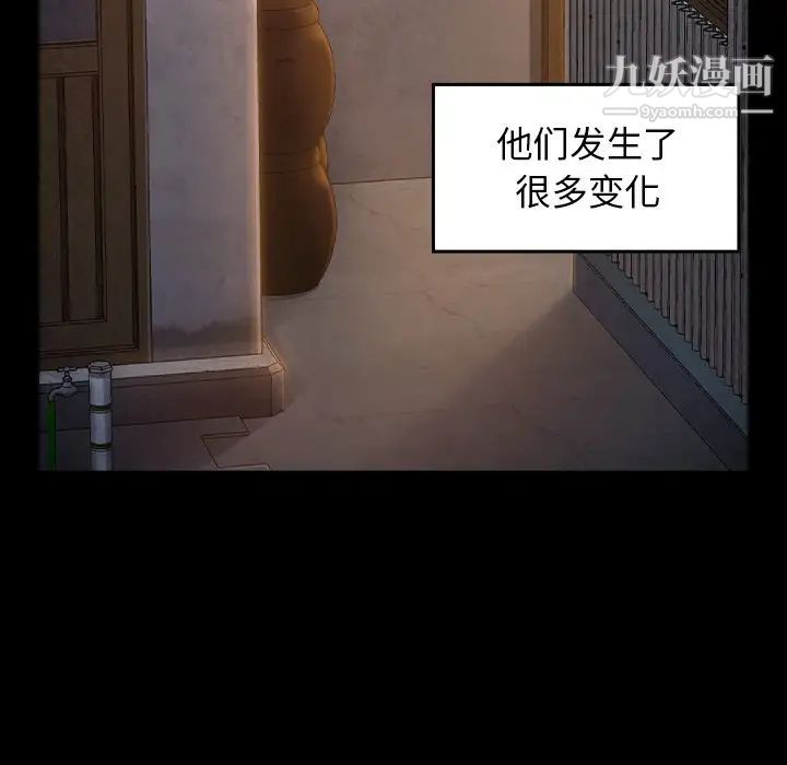 桃花第64話
