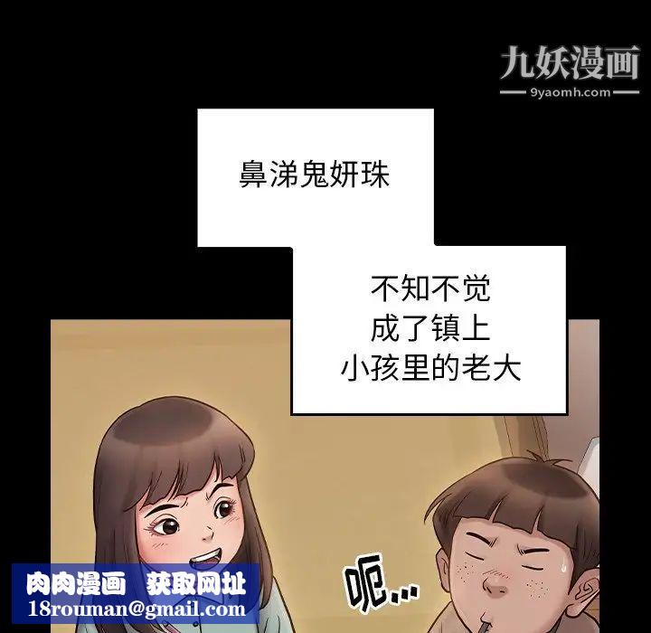 桃花第64话