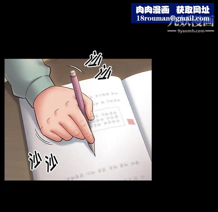 桃花第64话