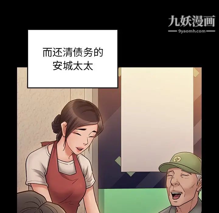 桃花第64话