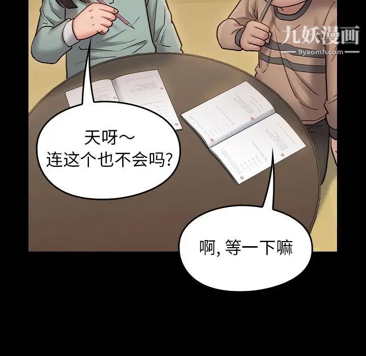桃花第64话