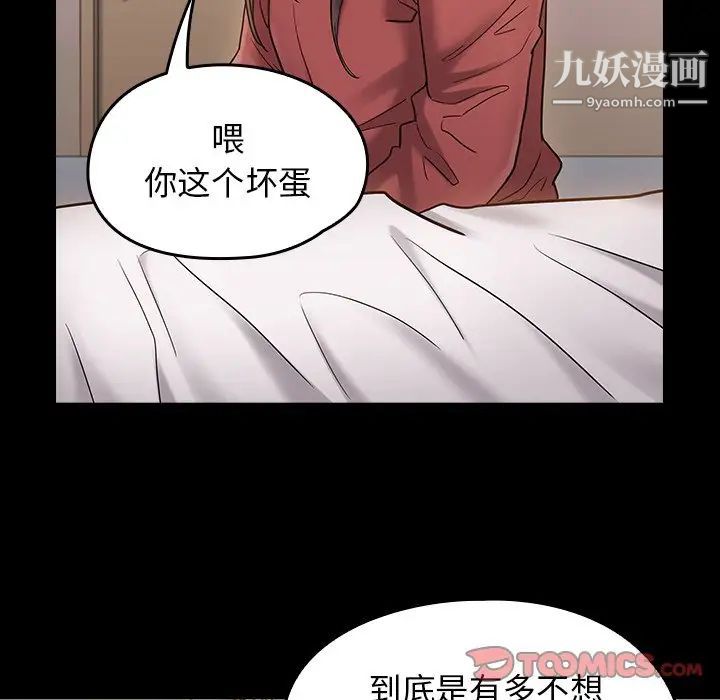 桃花第64话