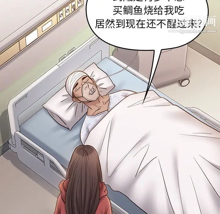 桃花第64话