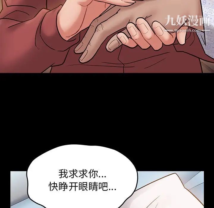 桃花第64话