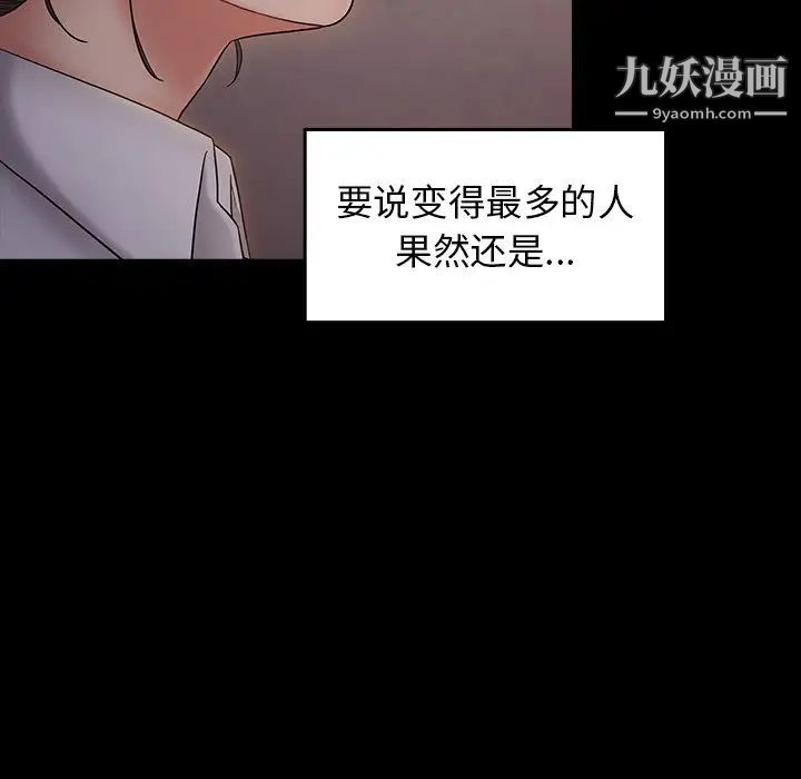 桃花第64话