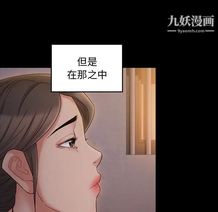 桃花第64话