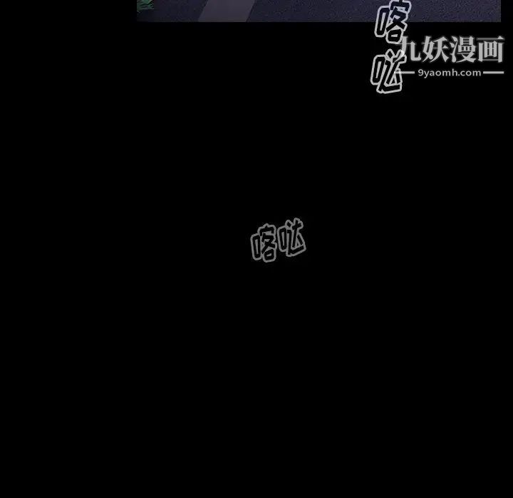 桃花第64話