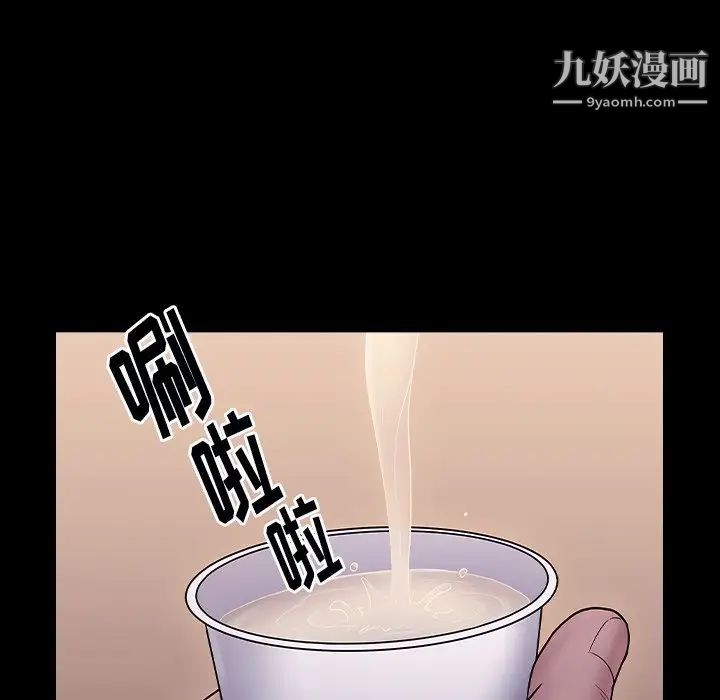 桃花第64話