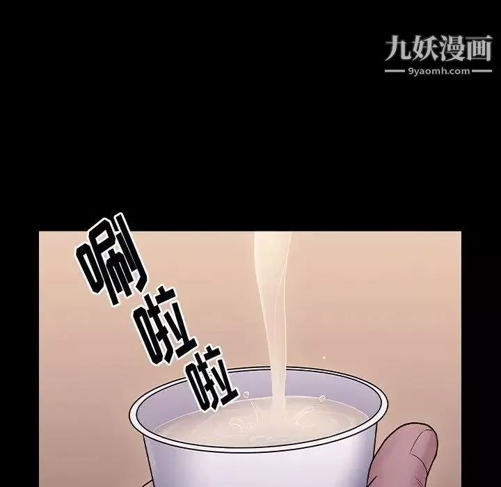 桃花第64話