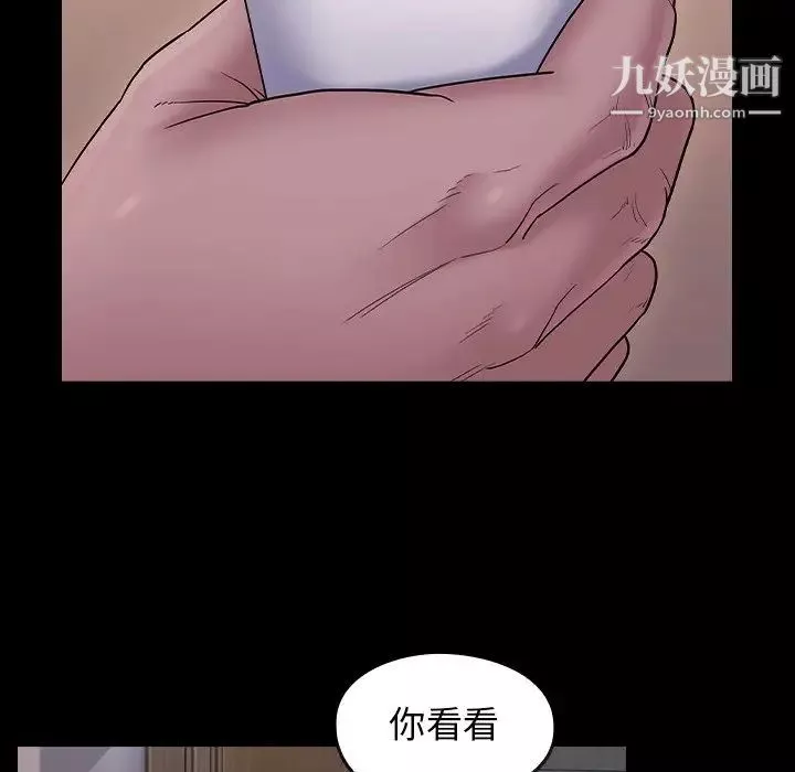 桃花第64話