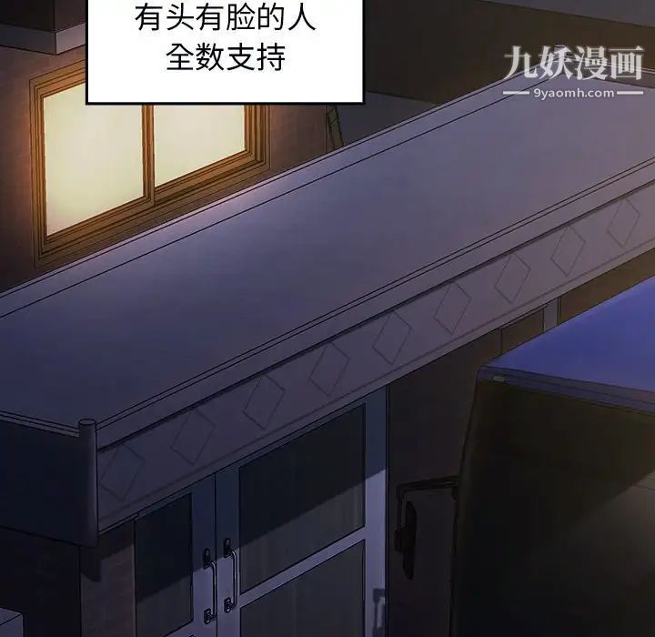 桃花第64话
