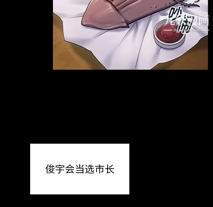 桃花第64话