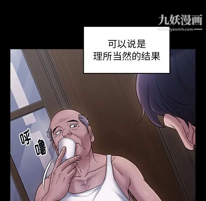 桃花第64话