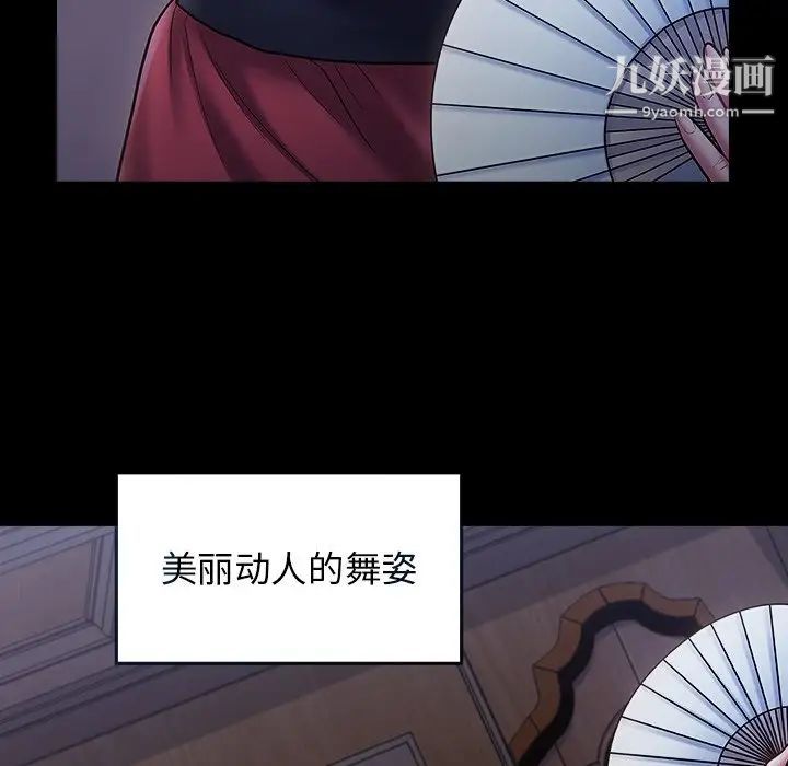 桃花第64话