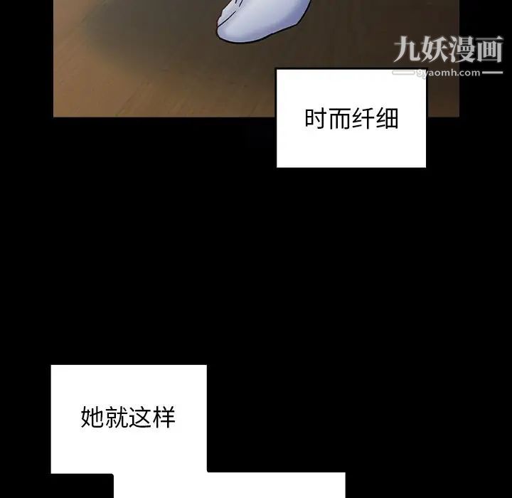 桃花第64话