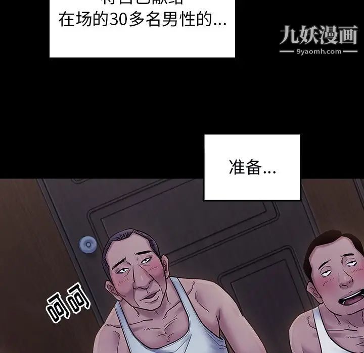 桃花第64话