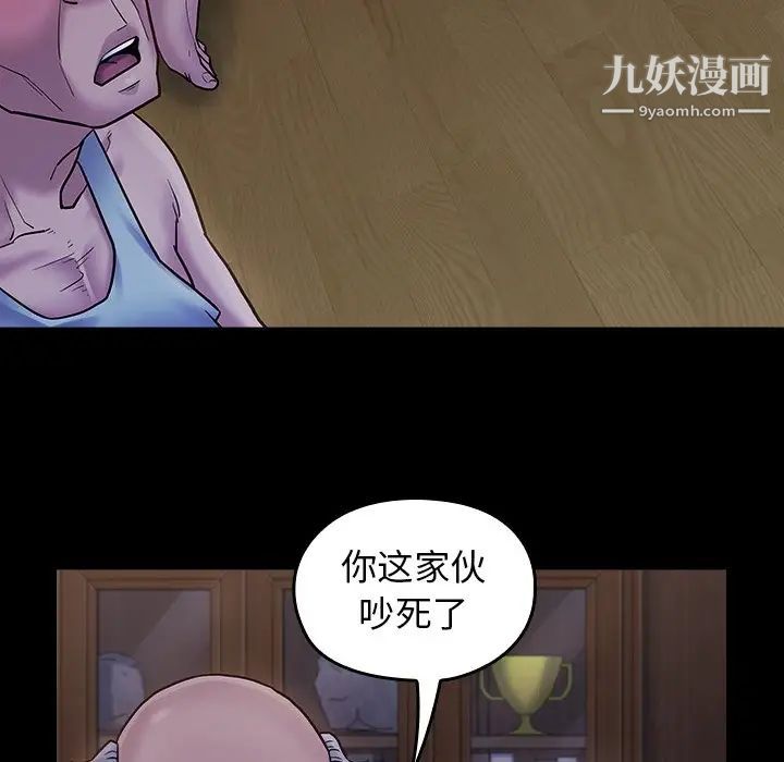 桃花第64话