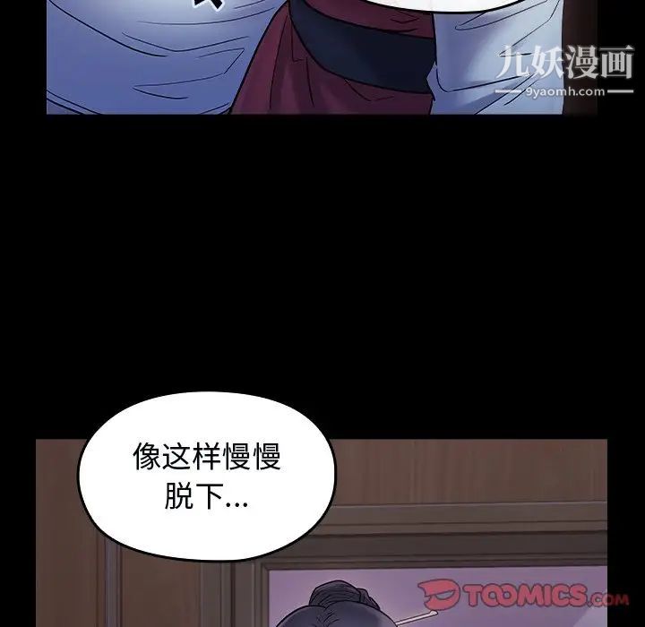 桃花第64话