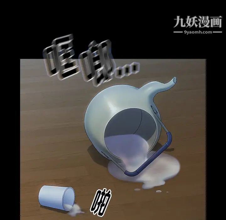 桃花第64话