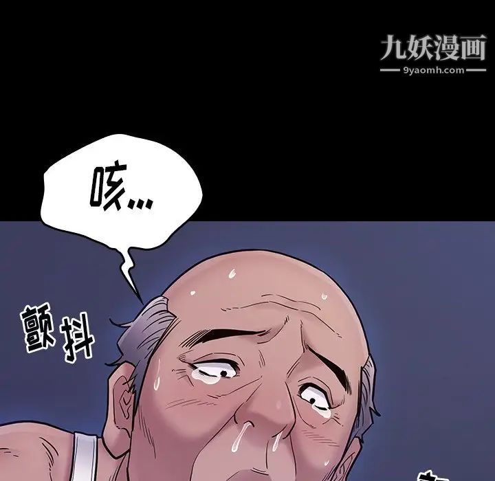 桃花第64话
