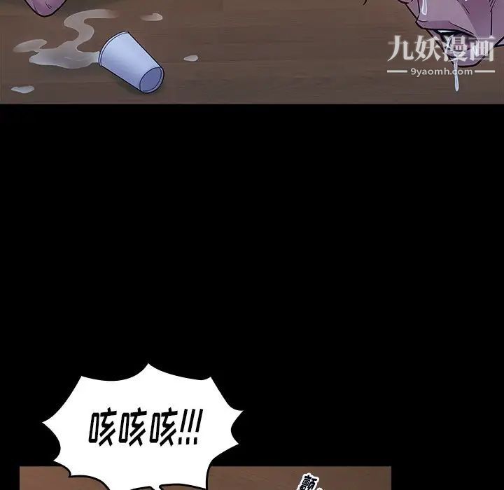 桃花第64话