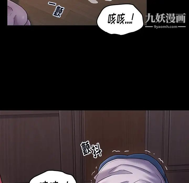 桃花第64话
