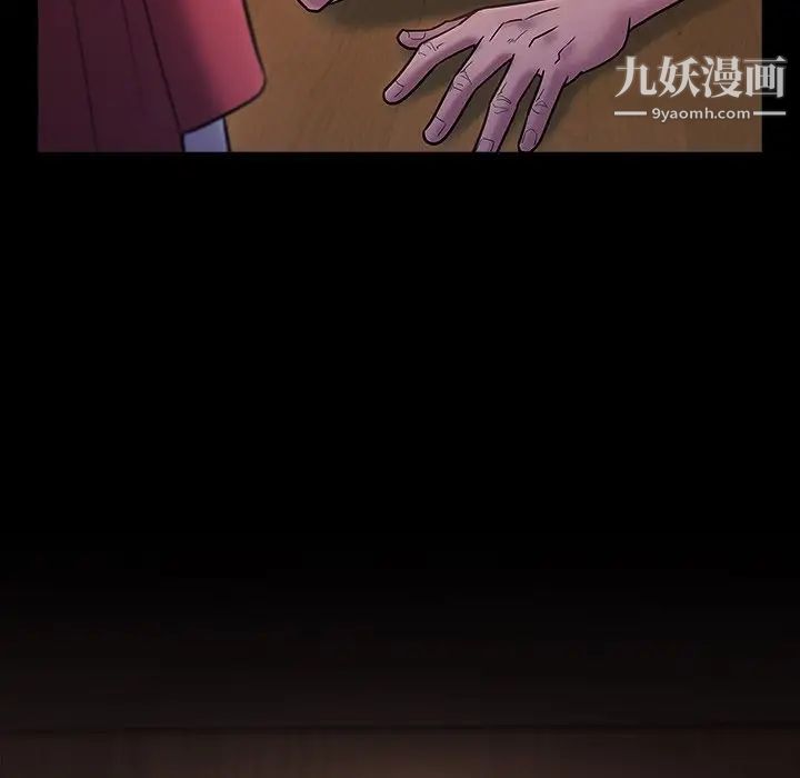 桃花第64话