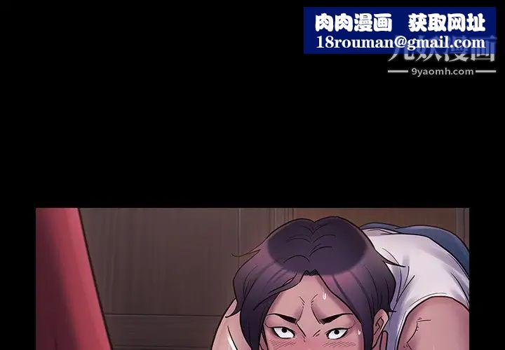 桃花第65话
