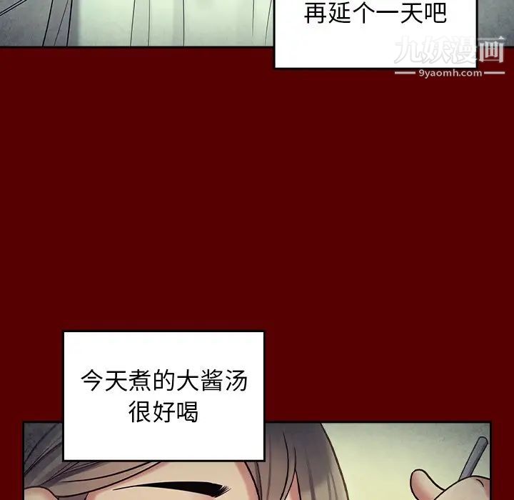 桃花第65话