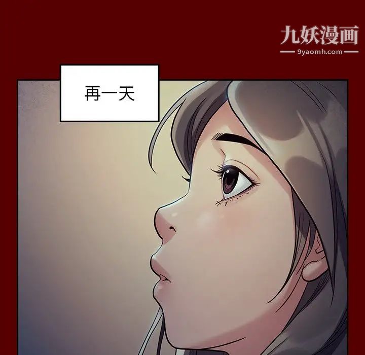 桃花第65话