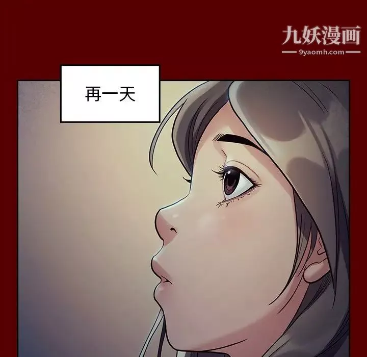 桃花第65話