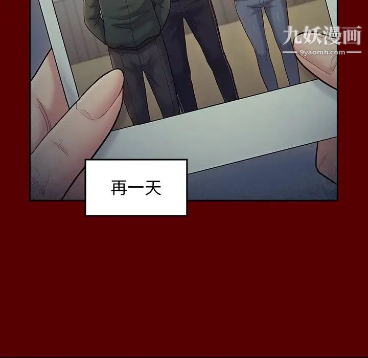 桃花第65话